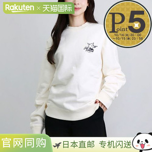 日本直邮Maison Kitsune 男女士休闲卫衣Cafe FoxCKMU00301KM0330