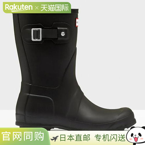 日本直邮Hunter Original 女士短款雨靴 WFS1000RMA-BLK