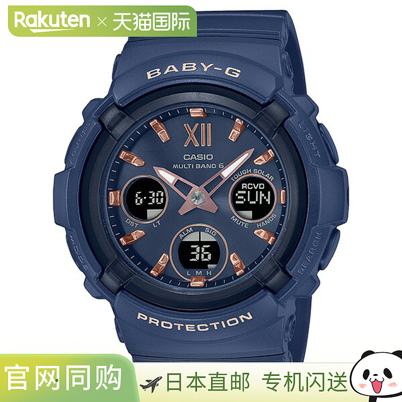 BGA-2800-2AJF CASIO 卡西欧 Baby-G 卡西欧 Baby-G 电波太阳能烟