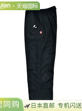 日本直邮Lucent Tennis 男士女士青少年保暖裤 黑色 保暖长裤 中