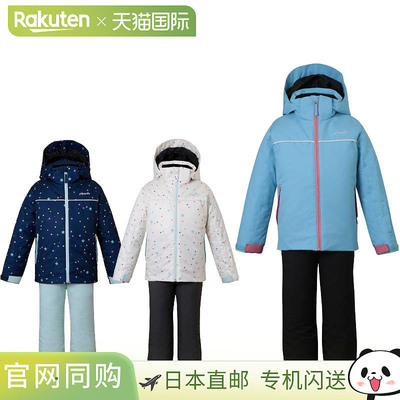 Phenix Twinkle Junior 两件套滑雪夹克，儿童滑雪服外套套装