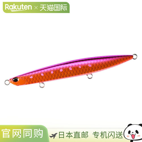 日本直邮DUO Lure Beachwalker Wedge 120S UV 闪光粉色沙丁鱼
