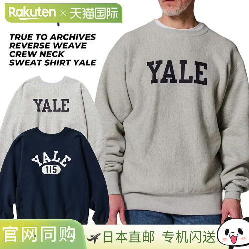 日本直邮Champion TRUE TO ARCHIVES REVERSE WEAVE 圆领卫衣 YAL