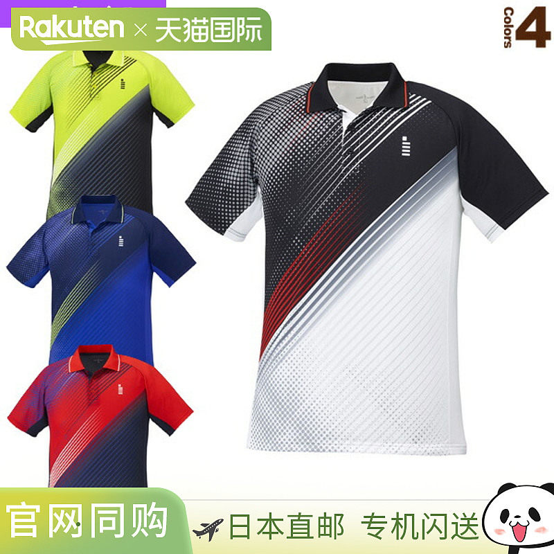 日本直邮Gosen 网球羽毛球服男装制服 比赛衬衫男女款T1940