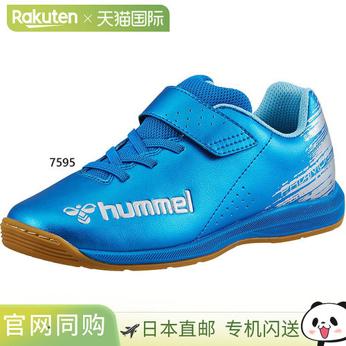 日本直邮hummel Preamore 6 Alpha VIN Jr. SUPERWIDE 儿童室内足