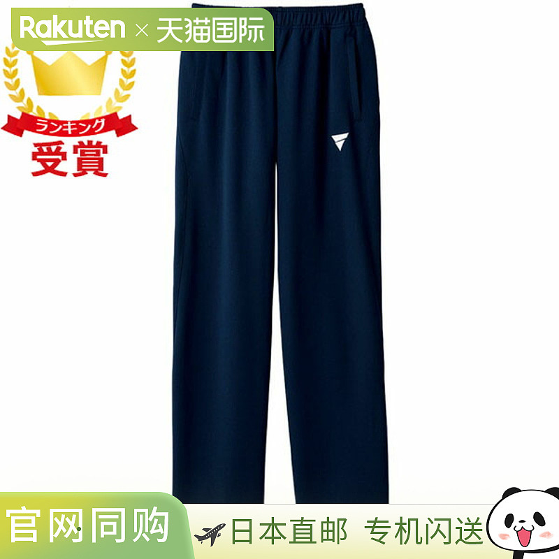 VICTAS V-JP228 乒乓球 训练服 542102-6000