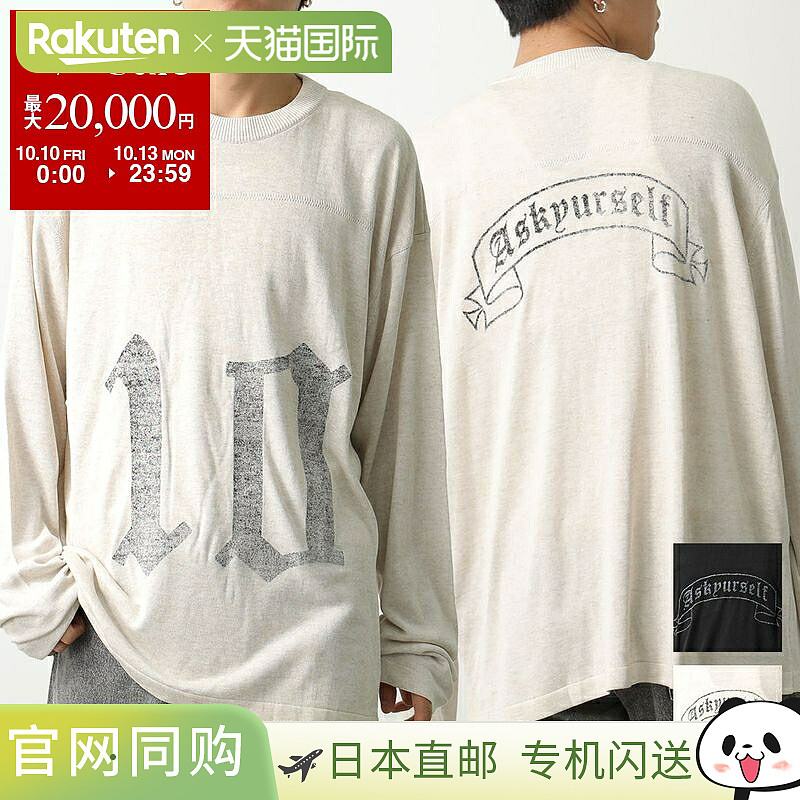 日本直邮ASKYURSELF Ask Yourself 针织足球针织球衣 LS 男士长袖