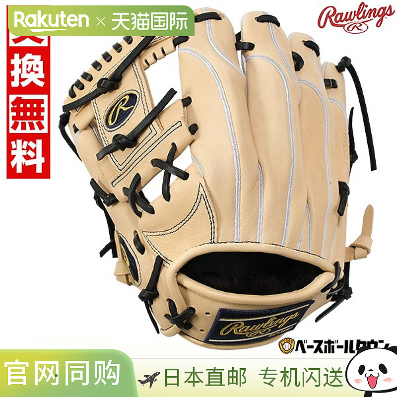 日本直邮Rawlings HOH PRO EXCEL ELITE Wizard #02 棒球手套垒球