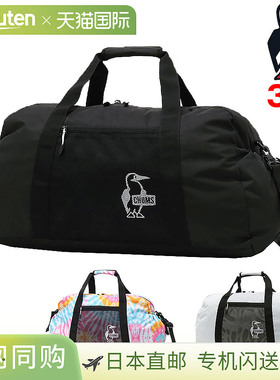 日本直邮Chums EasyGo Club 健身旅行包 (ch60-3519)一款两用波士