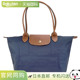 经典 Longchamp珑骧Le Pliage女士可再生尼龙帆布单肩通勤休闲时尚