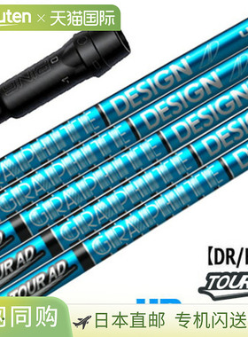 PING TourAD UB 高尔夫球杆（带套筒）(G430/G425/G410)