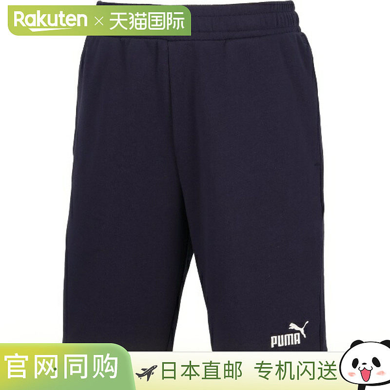 日本直邮PUMA ESS No.1 Logo 10 短裤多运动运动短裤687529-16图片