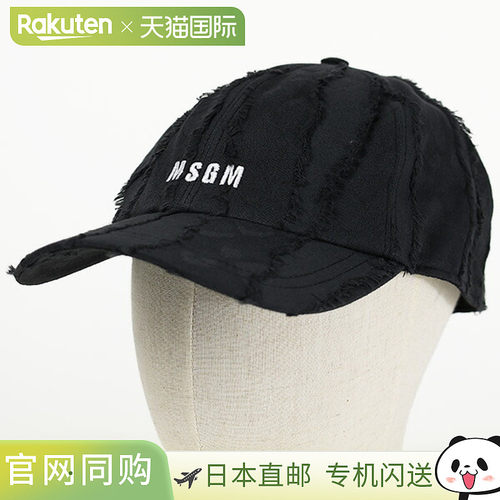 日本直邮MSGM 棒球帽标志刺绣棉质男式 3440ML07 237013