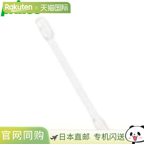 日本直邮Prince Prince 12套 减震器 Low Vibe EA C 白色 耗材 设