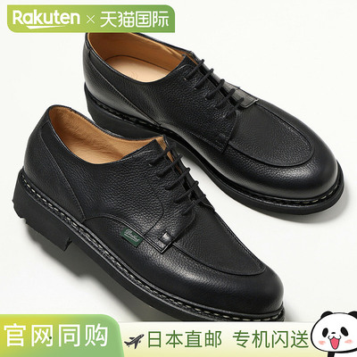 日本直邮Paraboot CHAMBORD 男士皮鞋货号 235732粒面皮革U 型鞋T