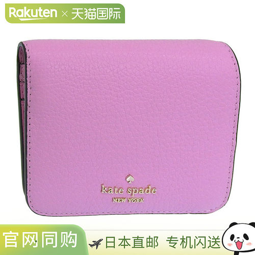 日本直邮Kate Spade 女士钱包 双折钱包皮革 粉色 LENA SM SLIMBF