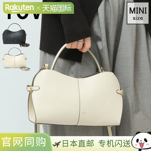 日本直邮TOV RIEN OBLONG MINI 女士手提包 斜挎包 真皮缩纹皮革