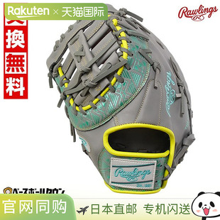 日本直邮Rawlings HOH CLOUD METAL 棒球手套成人垒球一垒手套尺1