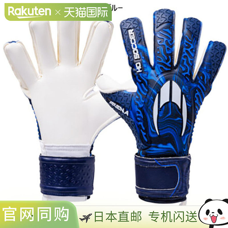 日本直邮HO SOCCER 男士女士足球守门员手套 Promega Arena Negat