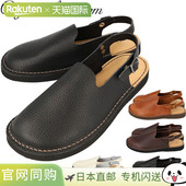 男女通用 OH007 设计鞋 MEISSEN 200 带后带 010 311 009 310