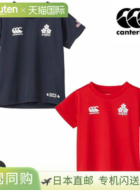 日本直邮Canterbury 日本儿童 Spectator Tee 青少年 T 恤 RAJ337