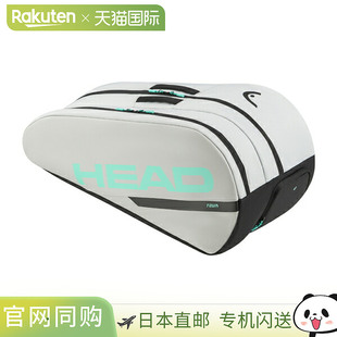日本直邮 【头网球包】TOUR RACKET BAG L/TOUR RACKET BAG L (26