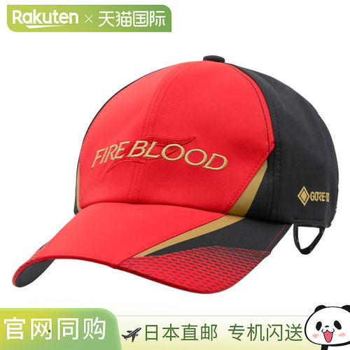 日本直邮Shimano Cap Limited Pro Gore-Tex Headgrip 防雨帽 M