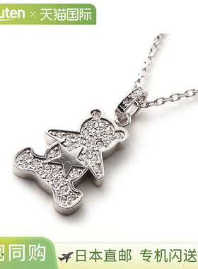 日本直邮加德尔GARDEL项链人分歧Ｄ gdp096 sv cz MILY BEAR