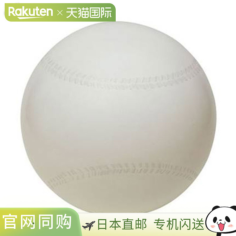 日本直邮UNIX 棒球训练器材 ROLLING-BALANCER Trevor TOSS-MAC U