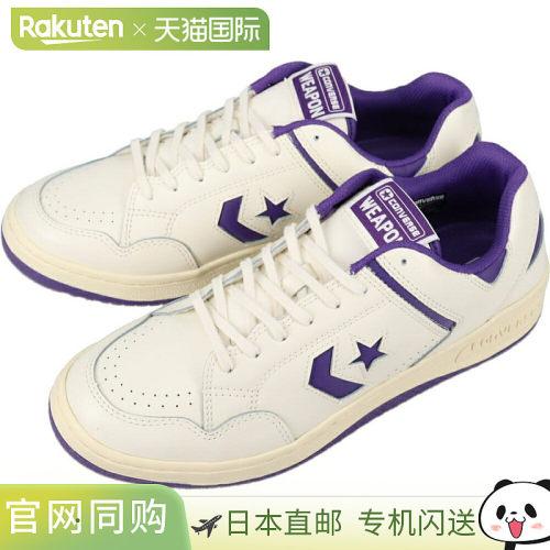 日本直邮Converse CONVERSE 运动鞋 Weapon CC OX WEAPON CC OX /