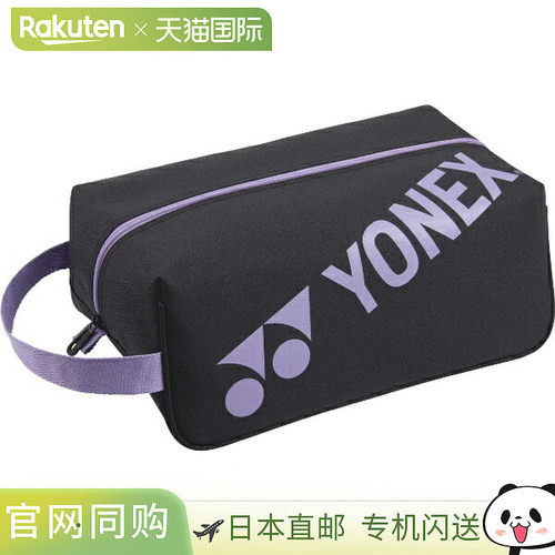 Yonex 网球鞋盒 BAG2533-022