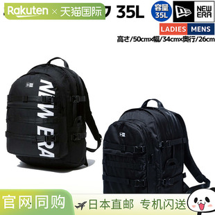 日本直邮New Era CARRIER PACK 35L 男士女士中性休闲包背包日用