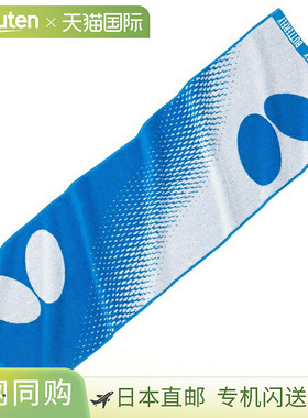 Butterfly Orty 运动毛巾，乒乓球毛巾，77300-177