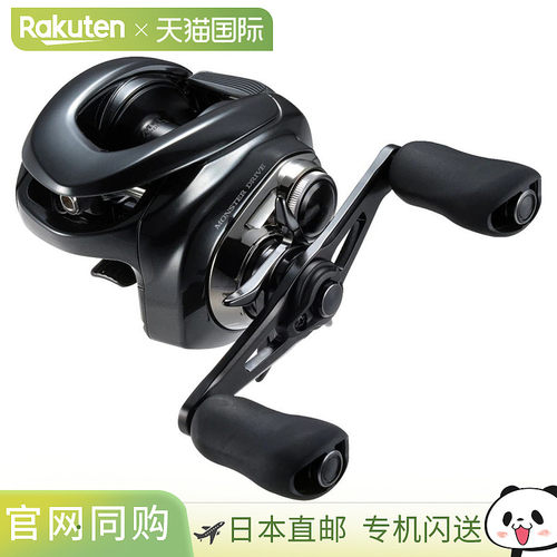 日本直邮Shimano 卷轴 '23 Antares DC MD XG 左