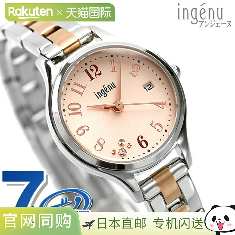 日本直邮Seiko Alba Ingenu 石英女士手表 AHJK463 SEIKO ALBA In