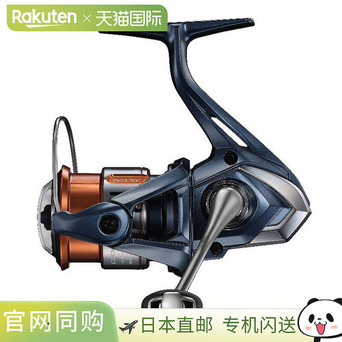日本直邮Shimano 26 Nasky C2000S C2000S 048080
