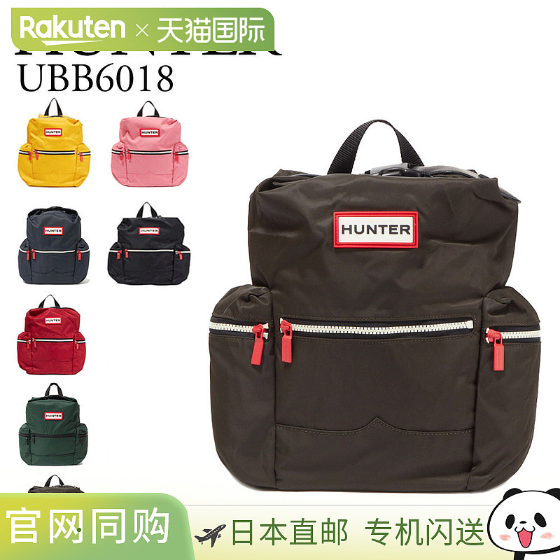 日本直邮HUNTER 背包 UBB6018ACD 颜色选择 [原装迷你背包尼龙]