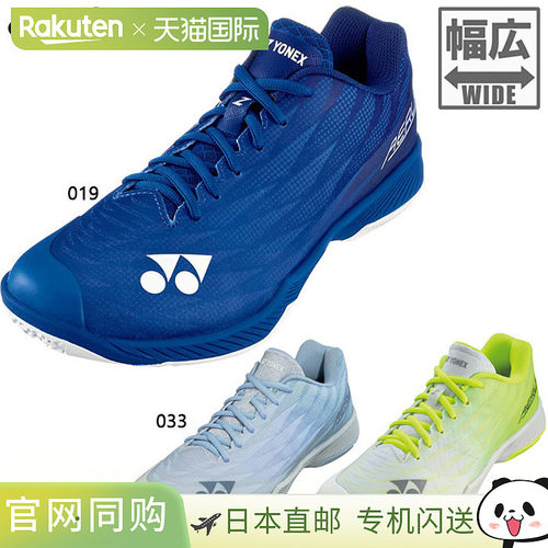 Yonex 男女通用 Power Cushion Aerus Z Wide 羽毛球鞋宽幅鞋带低