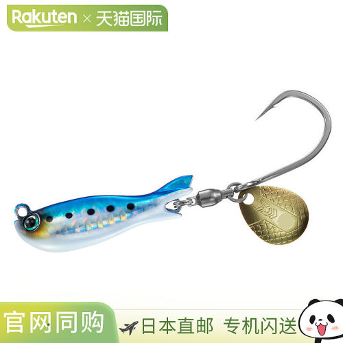 日本直邮Daiwa Real Blade TG 80g（Keimurai Washi）
