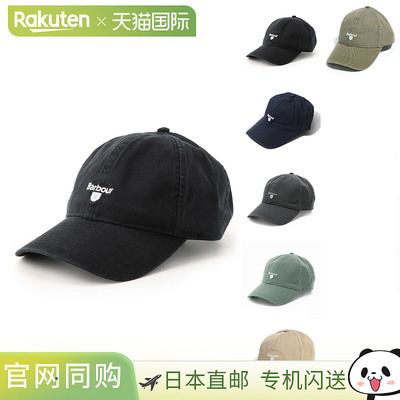 日本直邮Barbour 男士 Cascade 运动棉质六片帽 (mha0274bk11) 黑