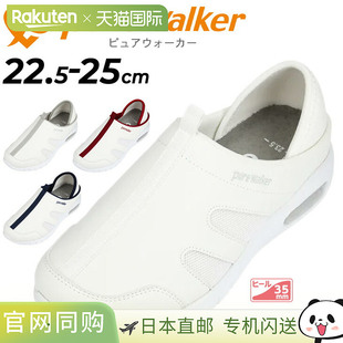 walker 鞋 纯净步行者女士鞋 2way 懒人 基础款 Pure