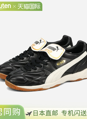 PUMA KING INDOOR 男款和女款运动鞋低帮黑色/暖白色黑色 401683-
