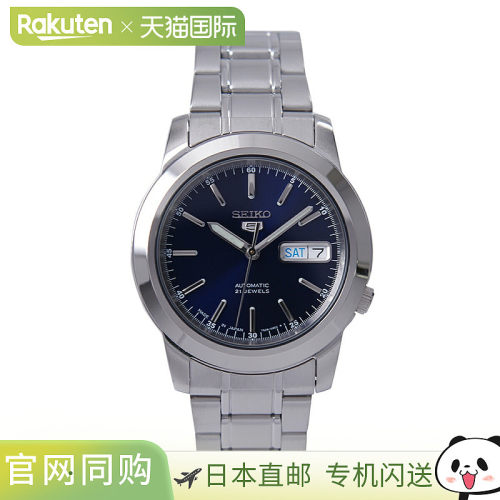 日本直邮Seiko 5 男士手表海外型号自动表盘SNKE51J1
