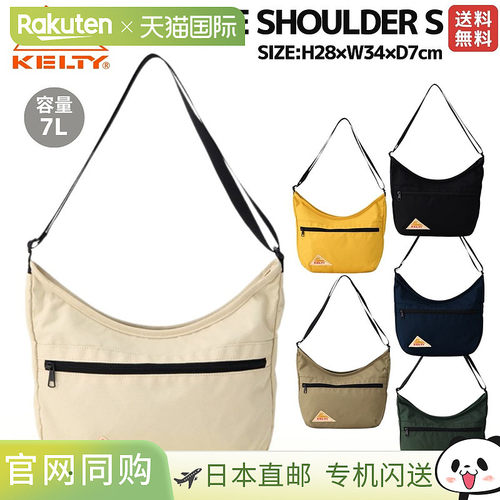 日本直邮KELTY CURVE SHOULDER S 曲线单肩包 S 男女包单肩包休闲