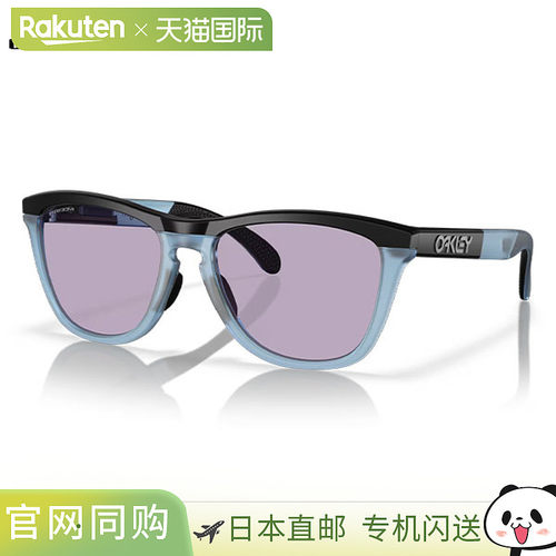 日本直邮Oakley OO9284A-1355 Frogskins 系列太阳镜
