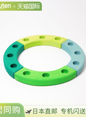 日本直邮Grimms 小型庆典戒指绿松石色