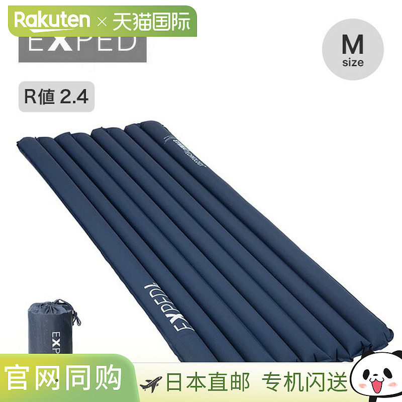 日本直邮EXPED Versa 2R M (395609) 充气床垫旅行应急准备汽车露