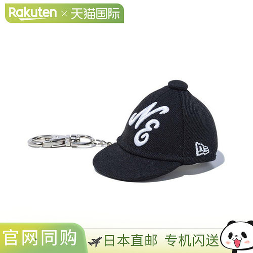 日本直邮NEWERA 帽子钥匙扣 经典标志 黑色 x 白色 14524796