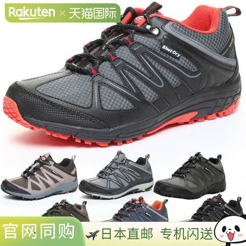 防水 4E宽 MoonStar 男士户外运动鞋 Supplist SPLT SDM01 登山鞋