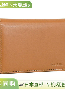 日本直邮Paul Smith 配饰 男女款卡包 驼色 PSMP0095 PAUL SMITH